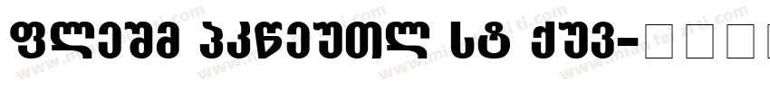 Aktiv Grotesk CN Med字体转换